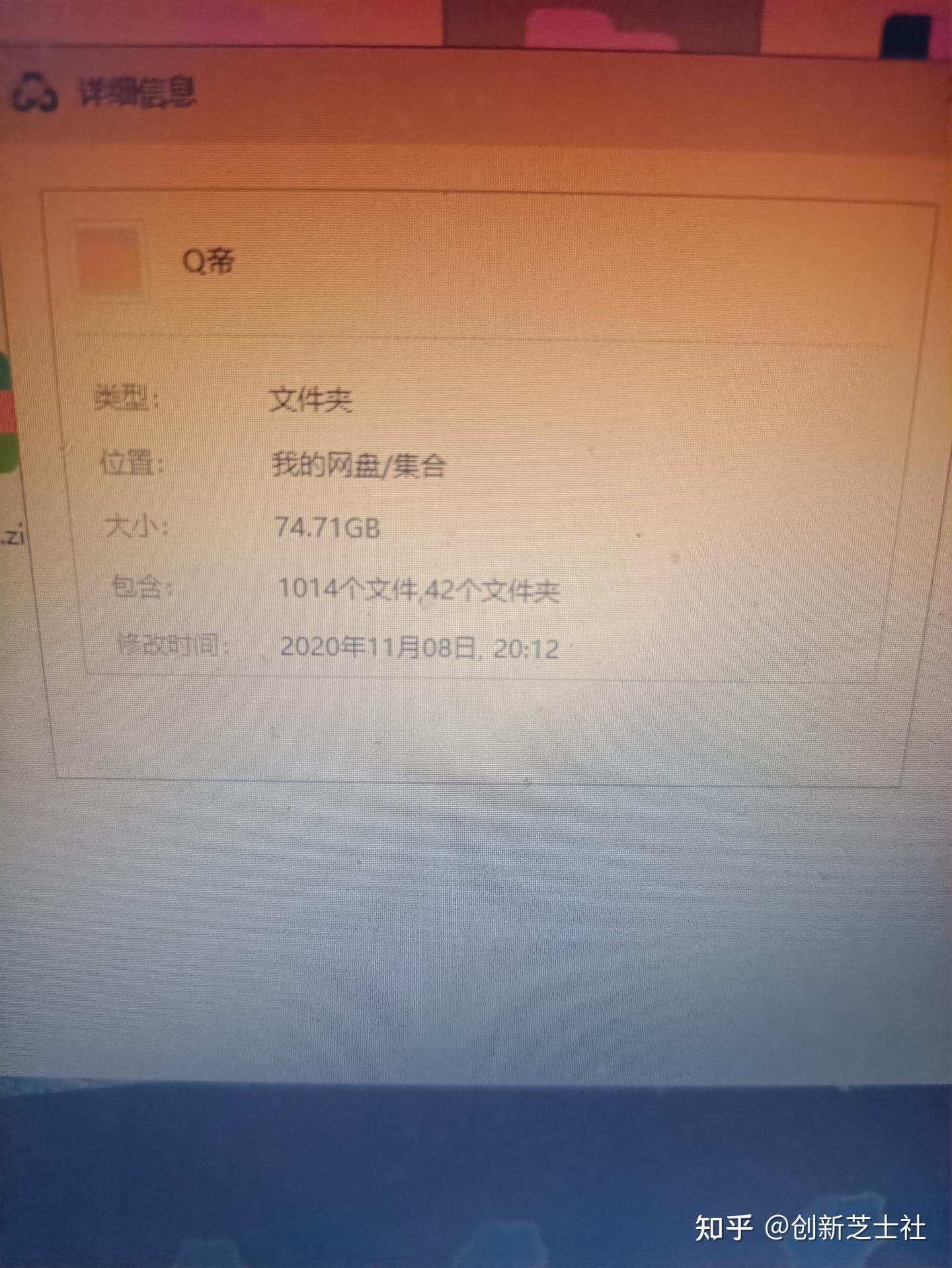 q帝的文章为什么这么受欢迎？ - 知乎