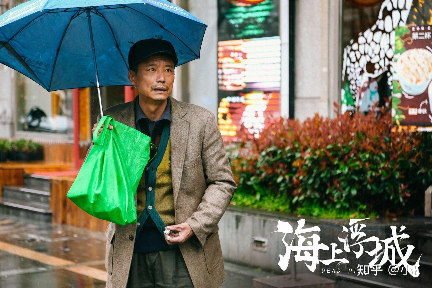 出道就是大叔形象,和佟大为同班同学的杨皓宇,到底有多惨 - 知乎