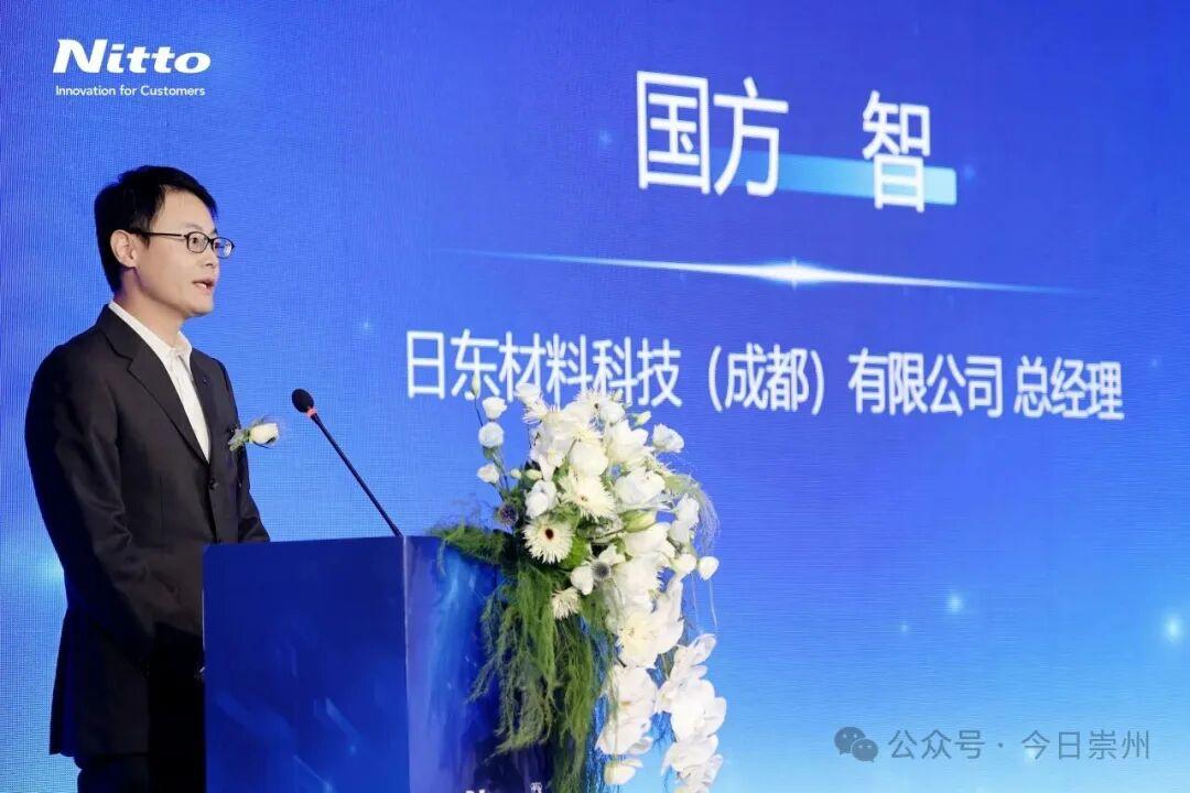 日东电工在蓉布局落地的中国西南地区最大生产基地正式竣工投产 - 知乎