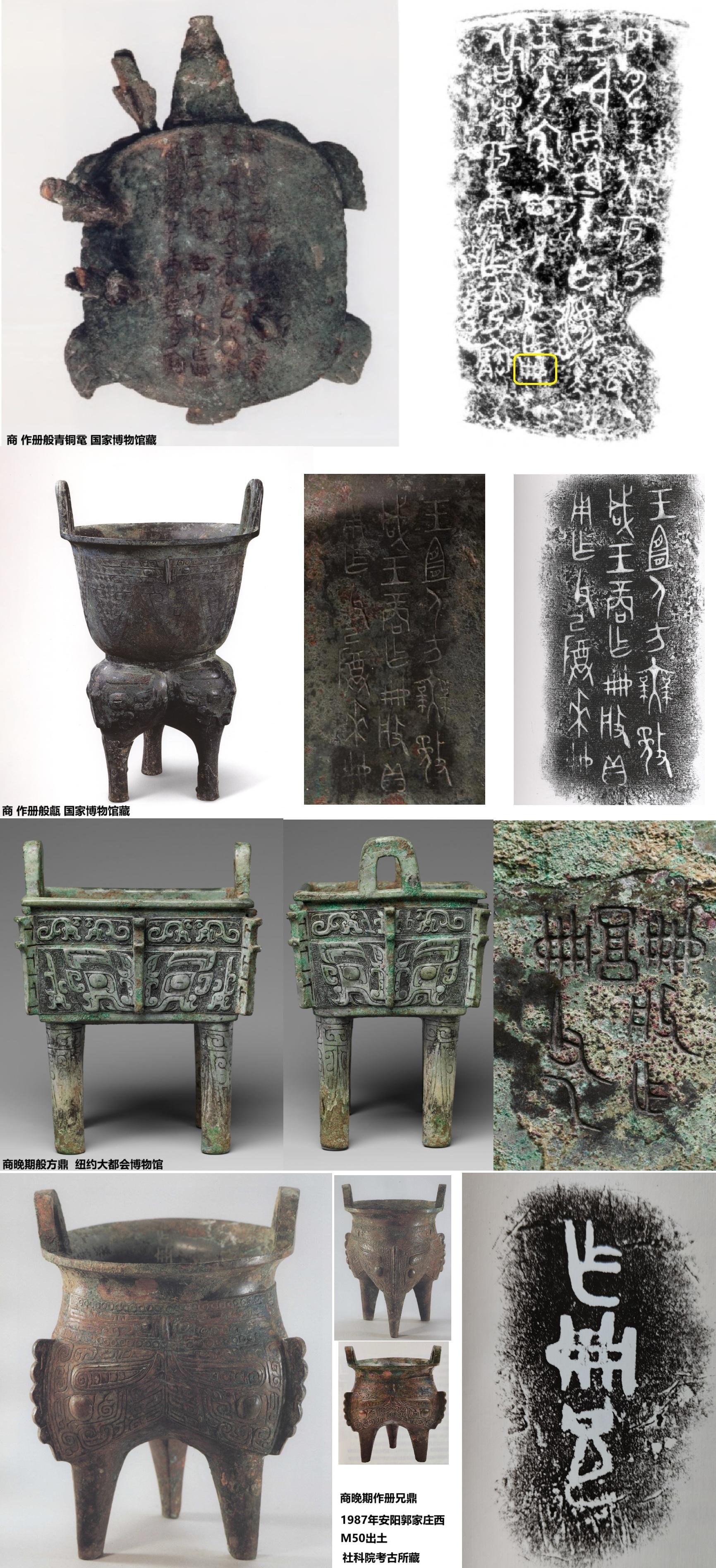 殷商不但有甲骨文，还有众多精美骨雕 - 知乎