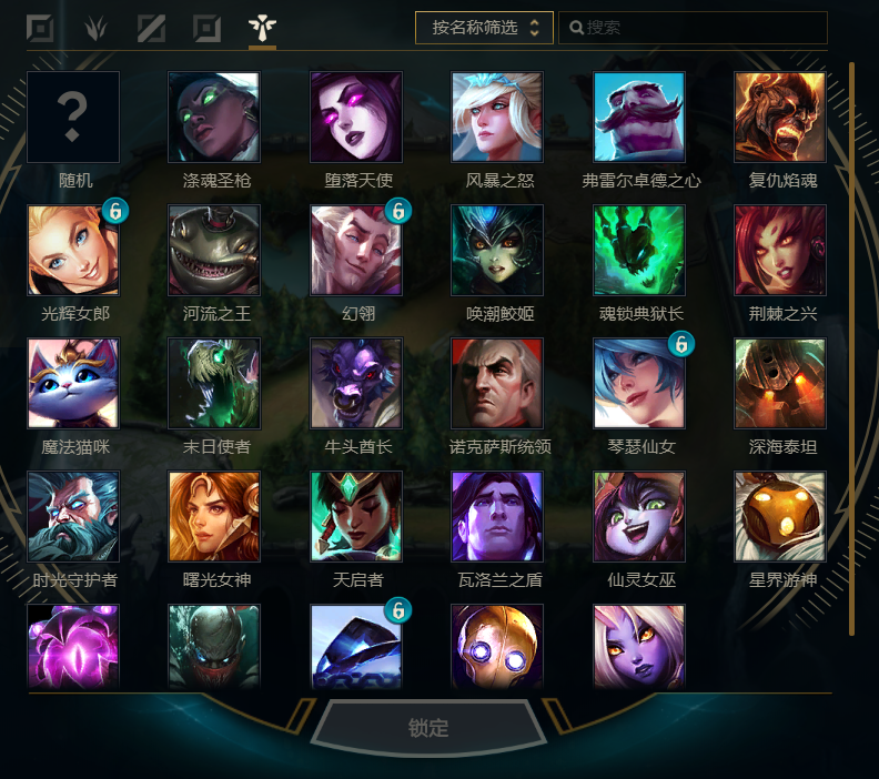 英雄联盟中辅助英雄的职责是什么,是不是所有英雄都能辅助?