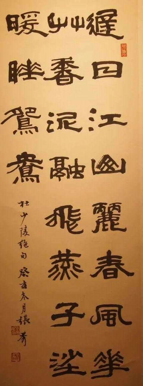 还记得获首届钢笔书法特等奖的唯一女性张秀?其毛笔书法亦精彩 - 知乎
