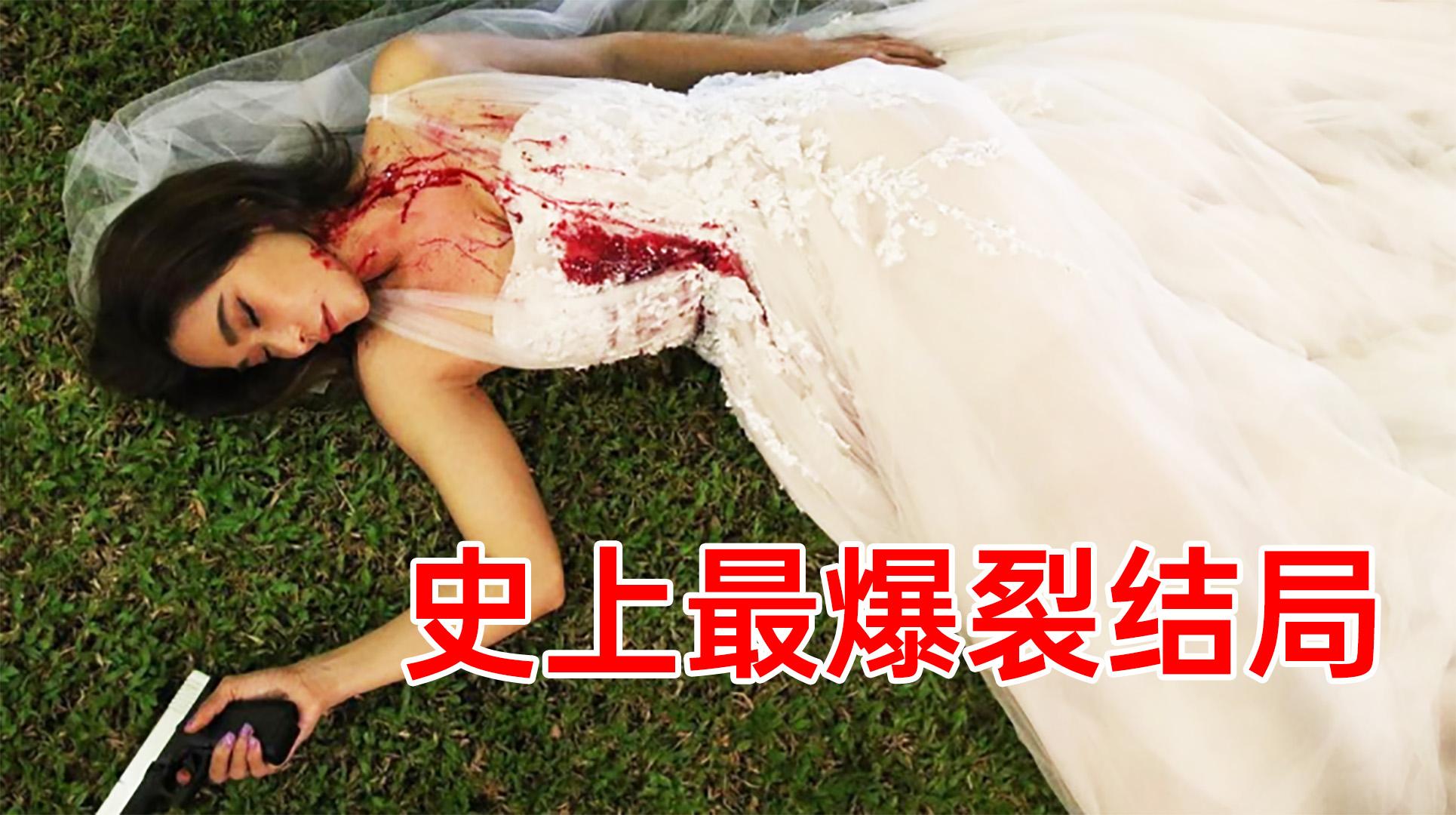 结局爆裂!大家一起领盒饭!超狗血高能泰剧《蕾雅》大结局 - 知乎