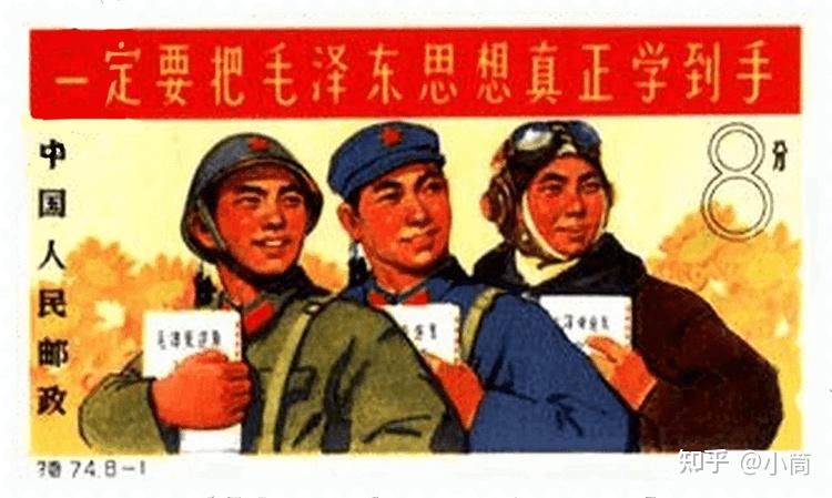 新中国邮票上的人民海军 - 知乎