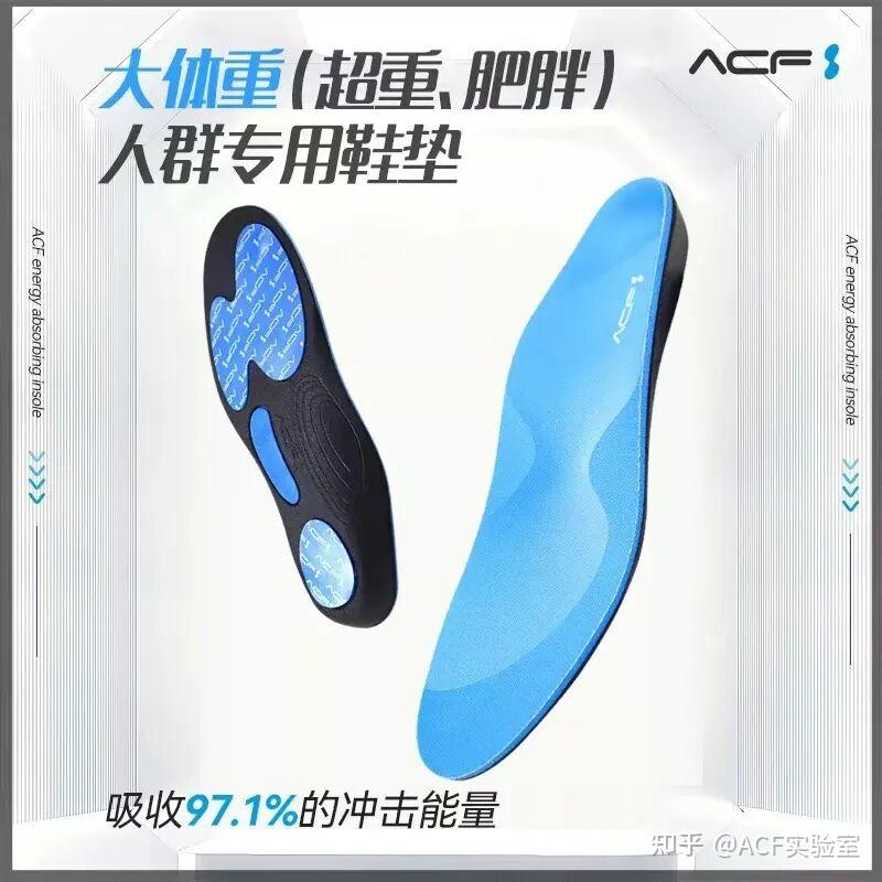 别再盲目选软鞋垫!这篇科普教你按场景选对鞋垫,护脚又护关节 - 知乎