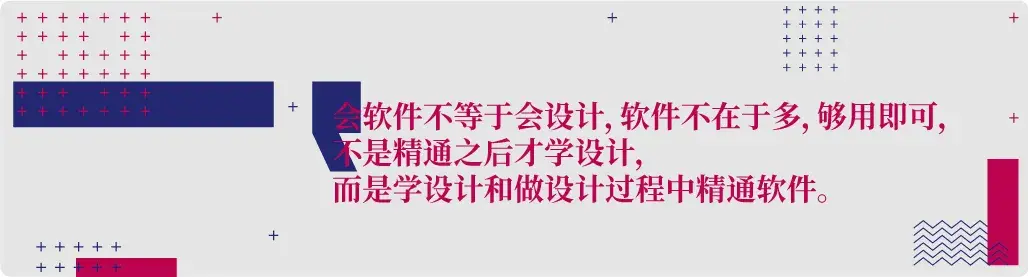 优秀设计师学习全攻略，一篇文章告诉你如何学好设计 - 知乎