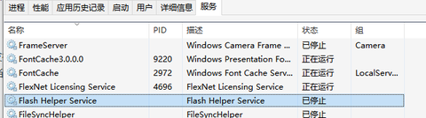 Flash Player 安装包研究/最新版移除广告 - 知乎