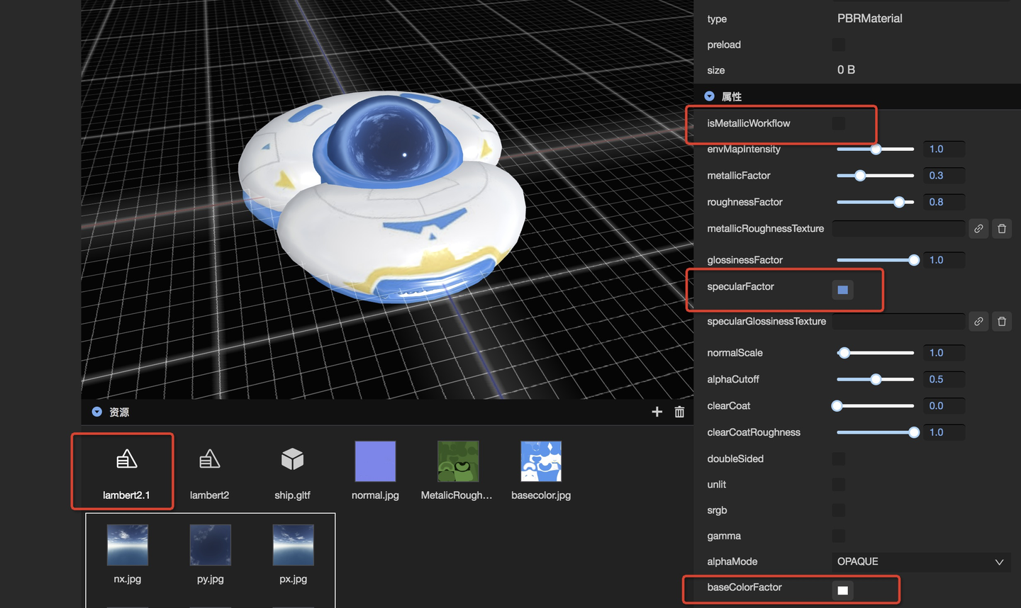 从借呗双十一游戏看蚂蚁金服oasis 3d 工作流 知乎