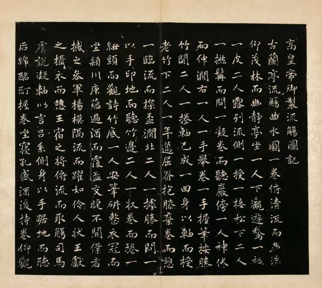 【书圣王羲之】(3)汇集22套名家画作《兰亭修禊图(曲水流觞图)》(上)+王羲之《兰亭集序》赏析 - 知乎