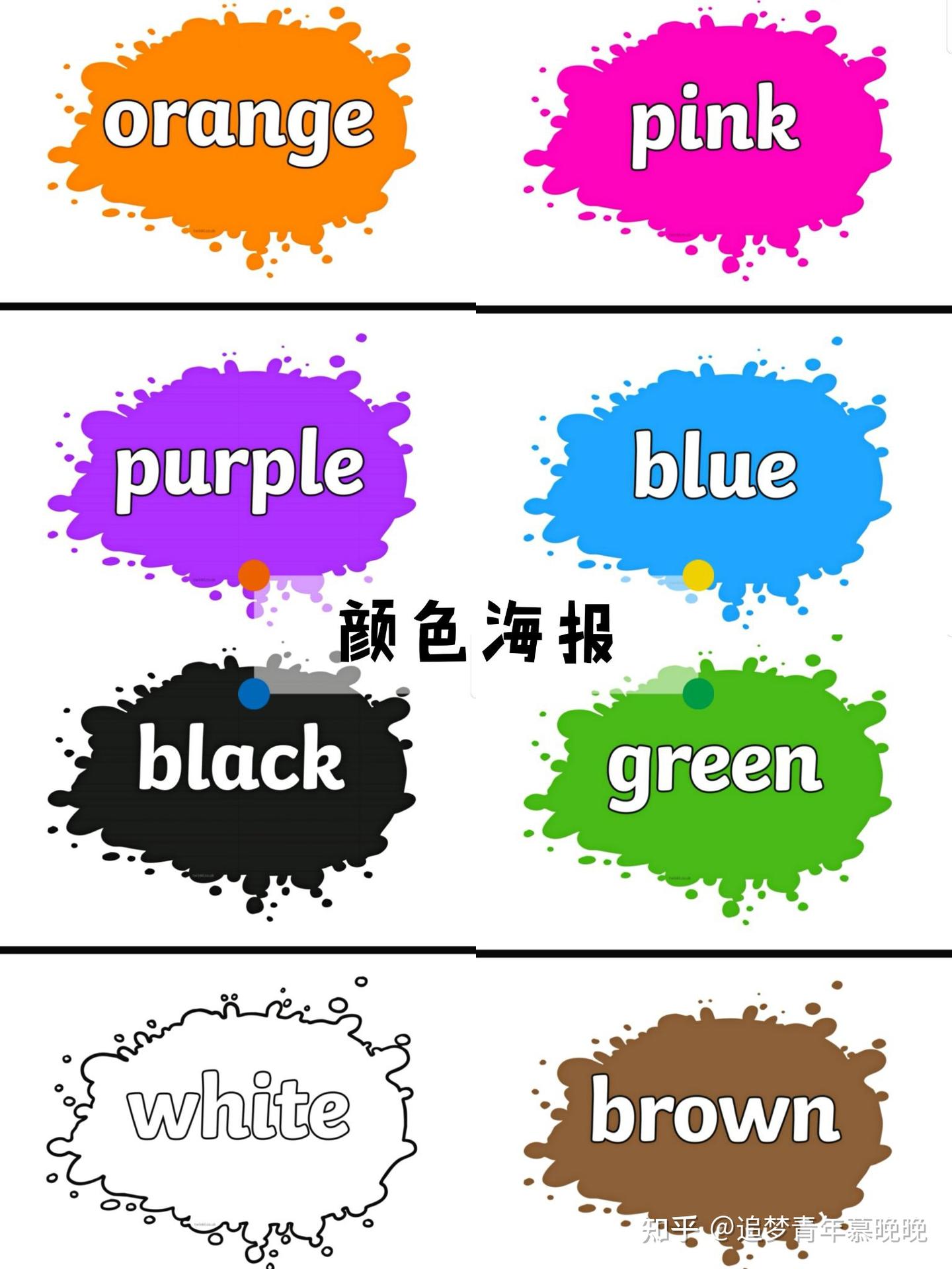 干货|twinkle颜色闪卡合集 - 知乎