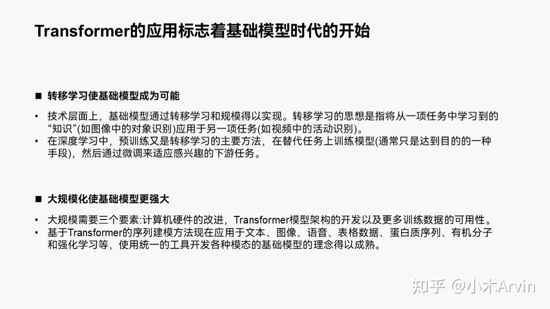 PPT对比页别只会写VS了,这两个方法,闭眼抄! - 知乎