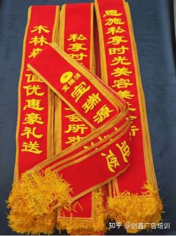 什么是绶带?它有什么特质? - 知乎