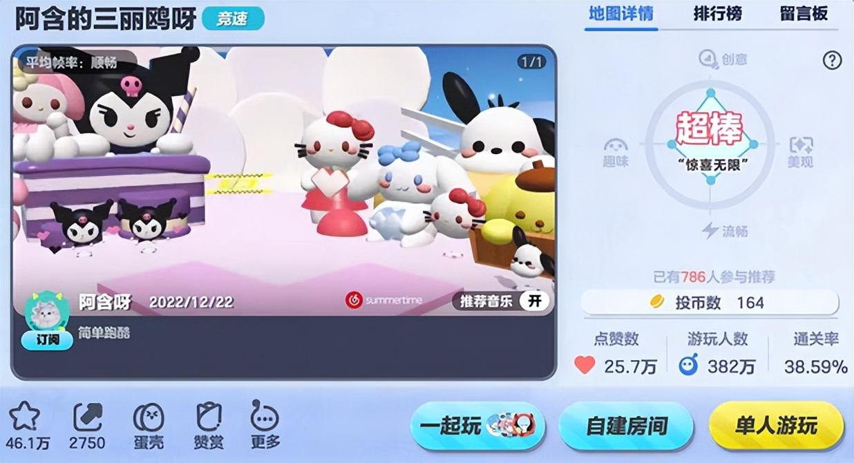IP联动的天花板，剑指下一个5亿用户 - 知乎