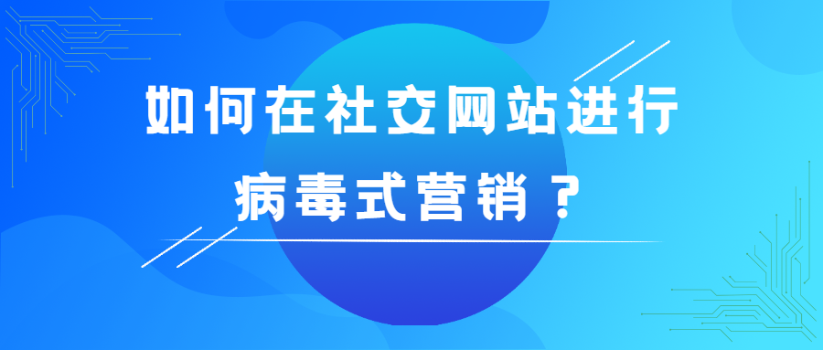 分析网络营销的方式_网络软营销方式_故宫的新媒体营销方式分析