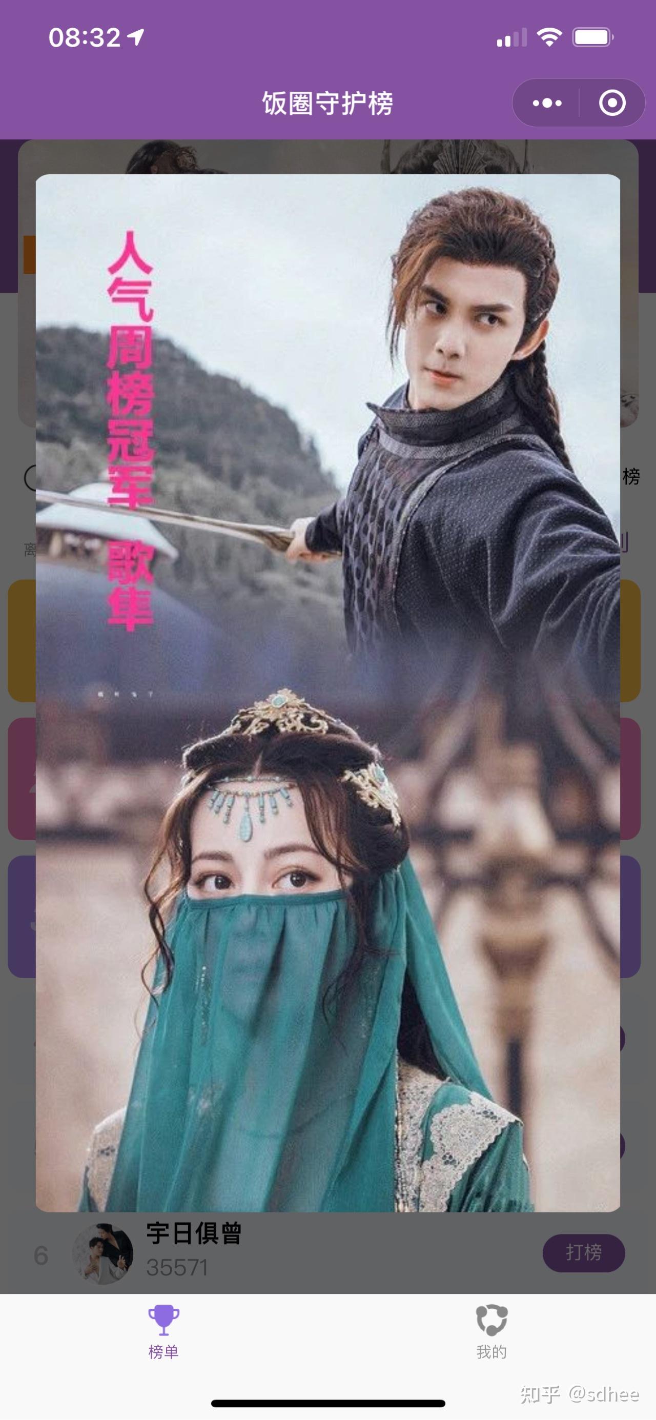 为什么长歌行中皓嫣cp比歌隼cp更受大众喜爱?