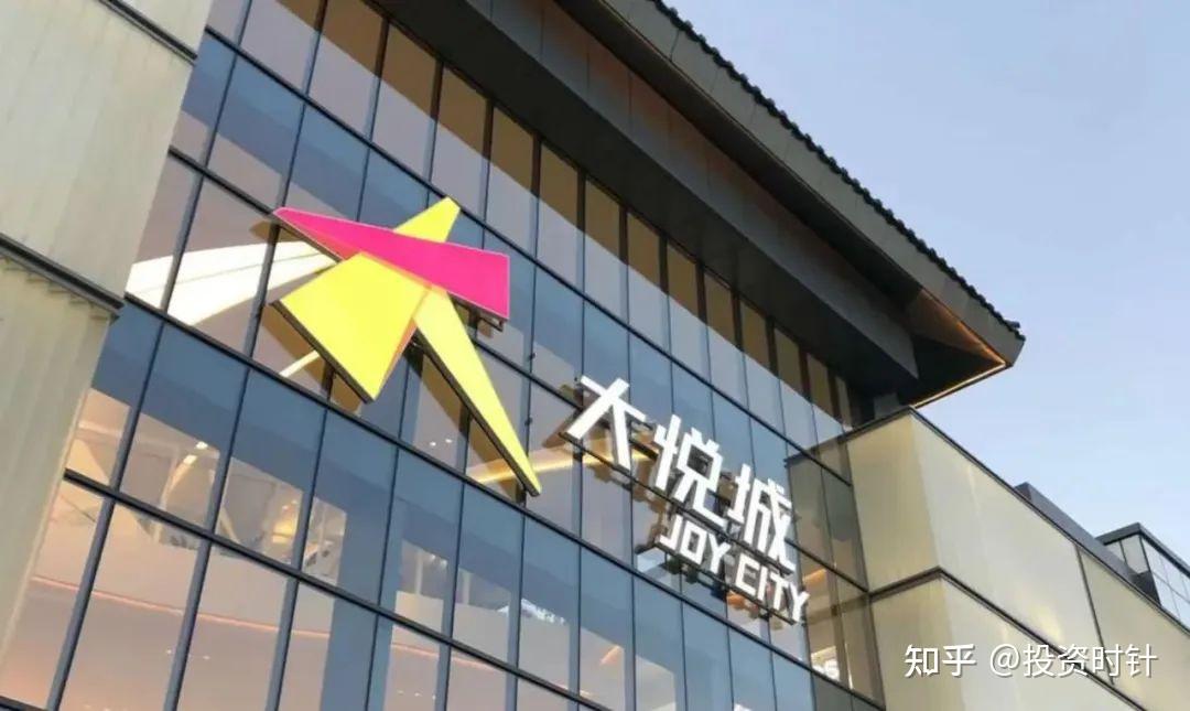 从借壳上市到私有化退市,大悦城地产藏着怎样的资本轮回? - 知乎