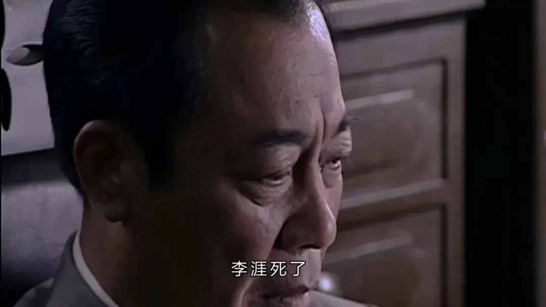 如何评价《潜伏》里的李涯? - 知乎