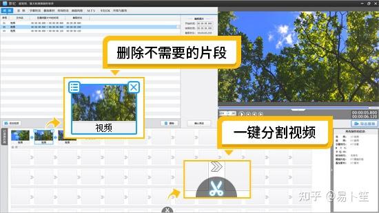 20款视频剪辑软件推荐:总有一款软件适合你! - 知乎