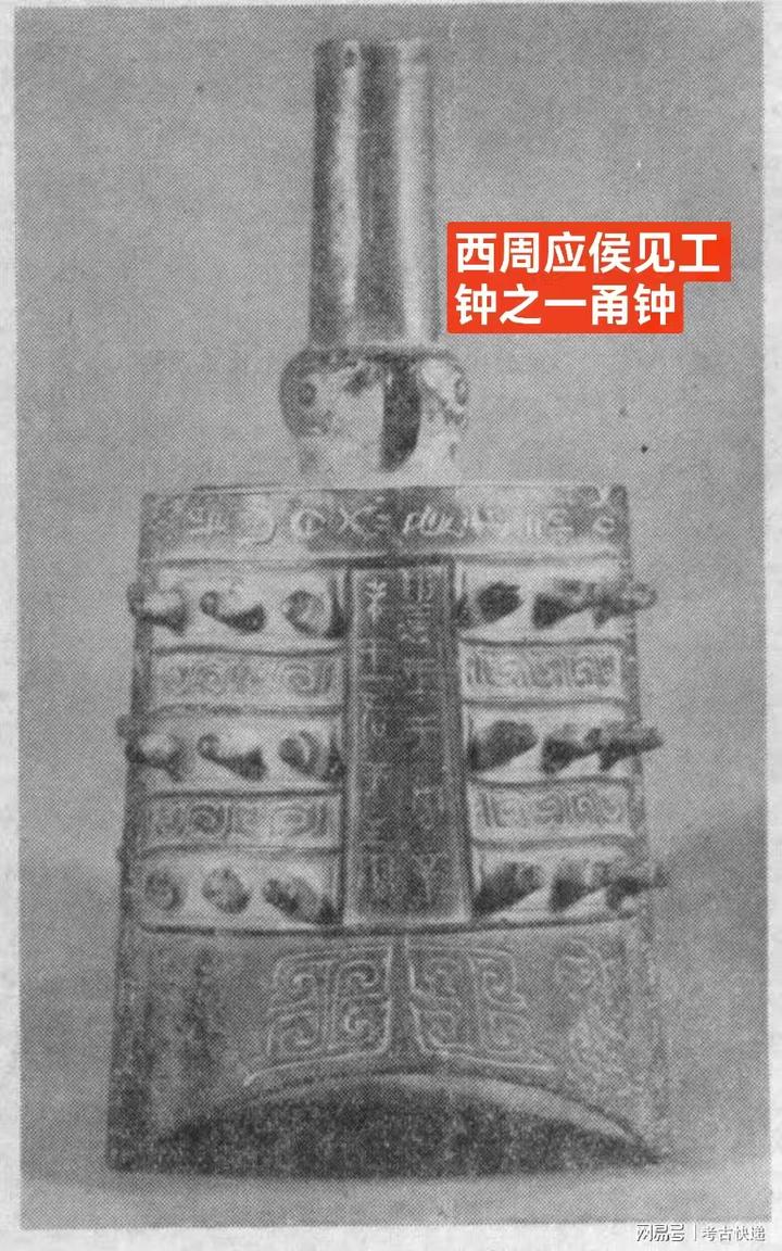 【稽古传话】……闲谈应侯见工钟 - 知乎