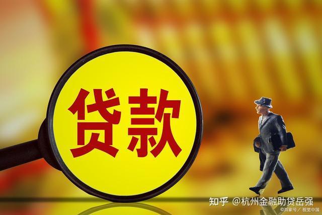 刚参加工作可以贷款吗工资卡流水3000能贷款多少