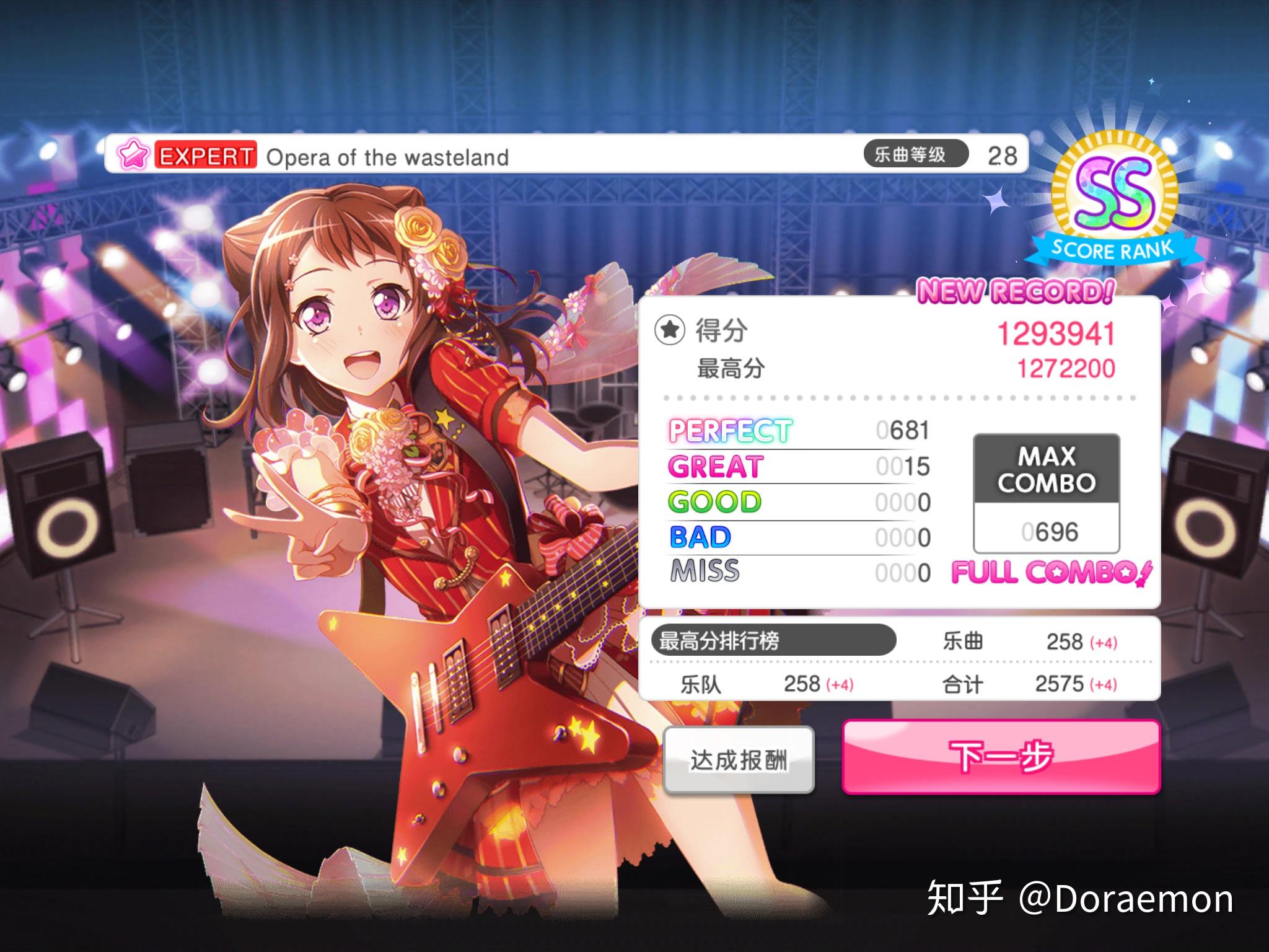 作为音游如何评价bangdream手游