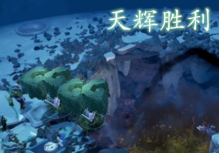植树节DOTA2特辑:树枝的妙用和趣味小故事 - 知乎