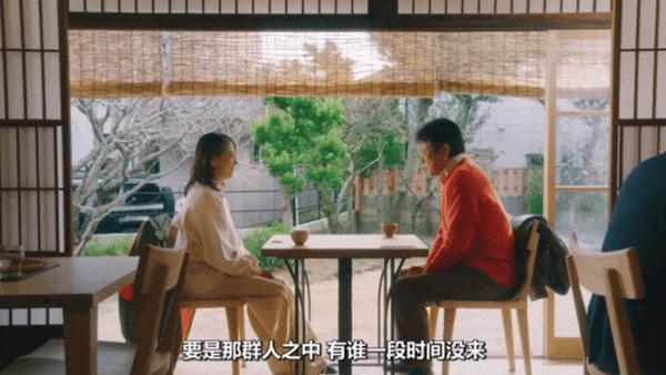 《倒数第二次恋爱 续篇》豆瓣9.0!今年又一部剧王出现了
