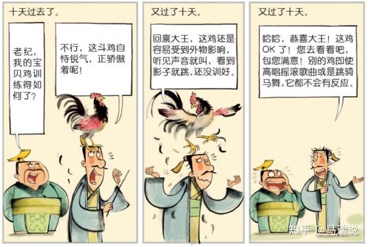 那些随时代变迁,“变质”了的成语,你知道多少? - 知乎