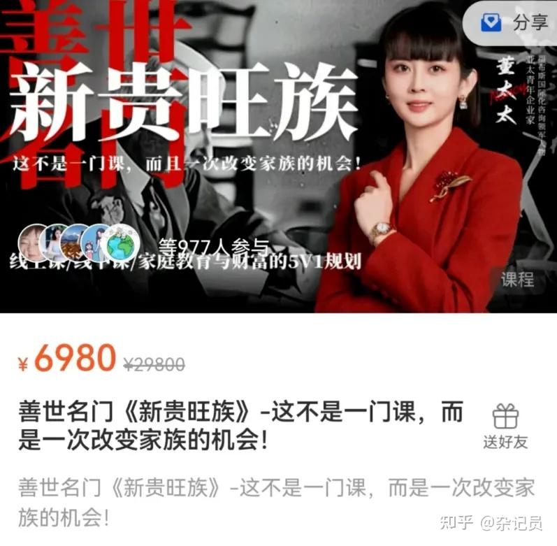 被封杀的清华网红博士李一舟,重新做人 - 知乎