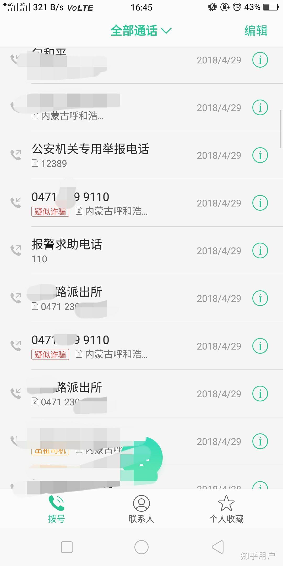 在中国大陆打110后出警的效率如何