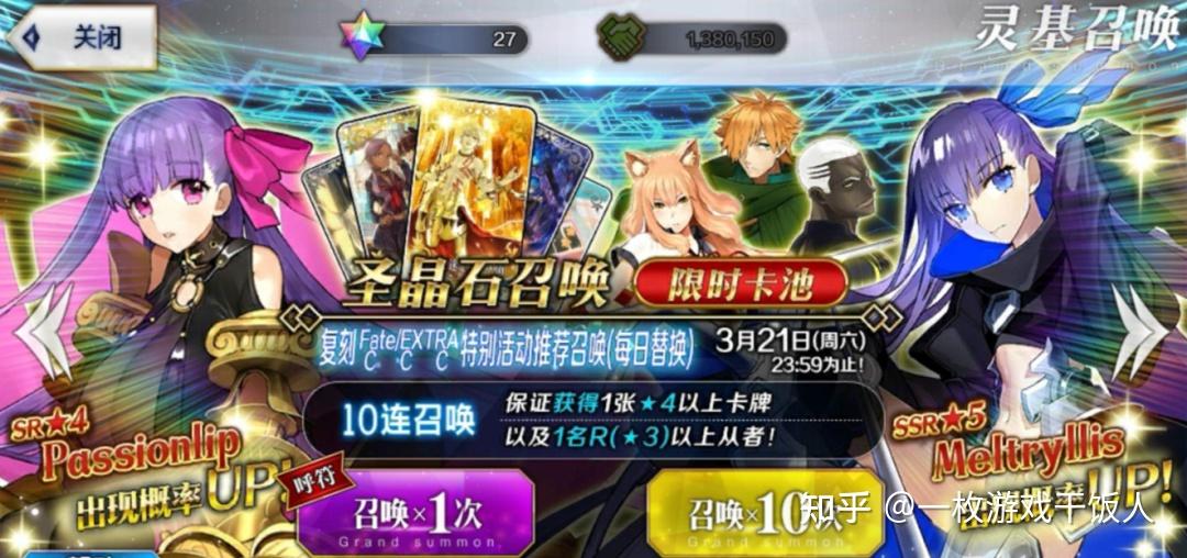 手游"抽卡机制"算不算变相赌博?