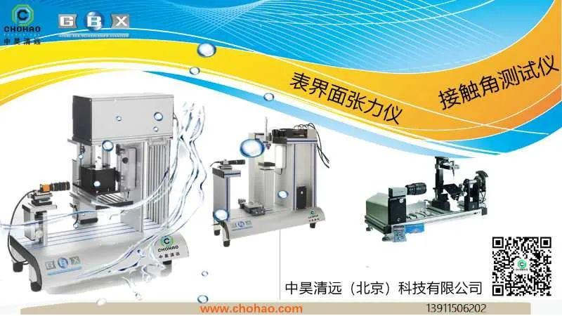 Science》之后又有新突破!鲍哲南《Nature Biotech. 》: 可形变生物电子器件攻克体内植入难题 - 知乎