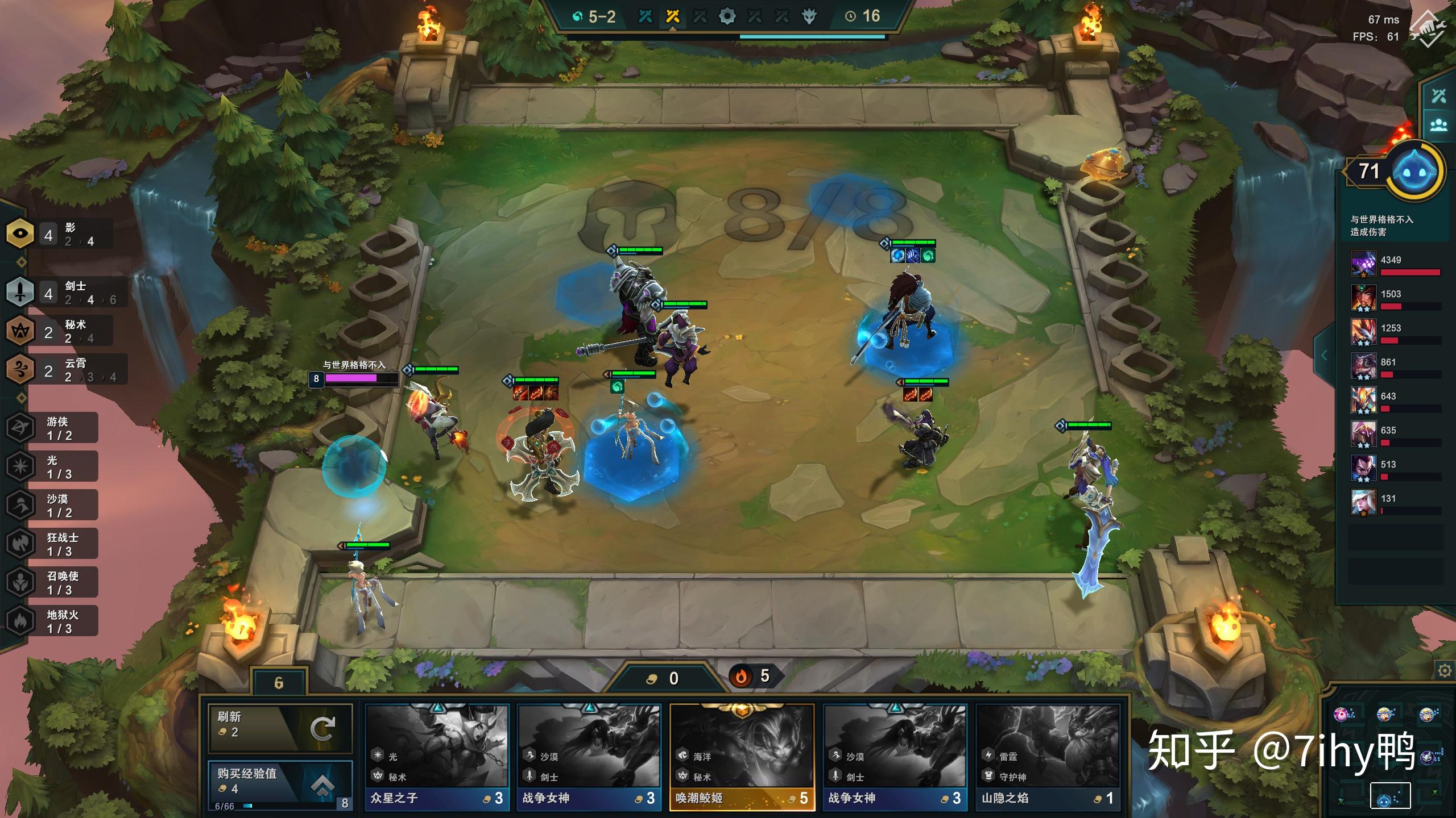 《云顶之弈》s2 版本有哪些强力阵容? - 知乎