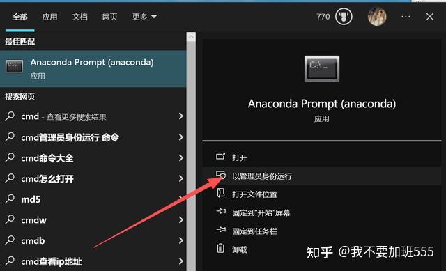 Windows桌面图标闪烁修复指南【图文讲解】桌面图标闪烁是什么原因?图标缓存损坏修复?显卡驱动不兼容? - 知乎