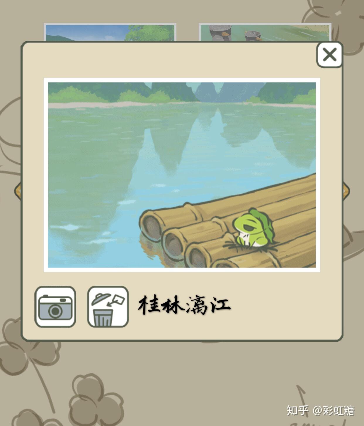 旅行青蛙中国之旅有哪些中国明信片