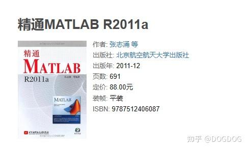 MATLAB 比较好入门书籍有哪些推荐? - 知乎