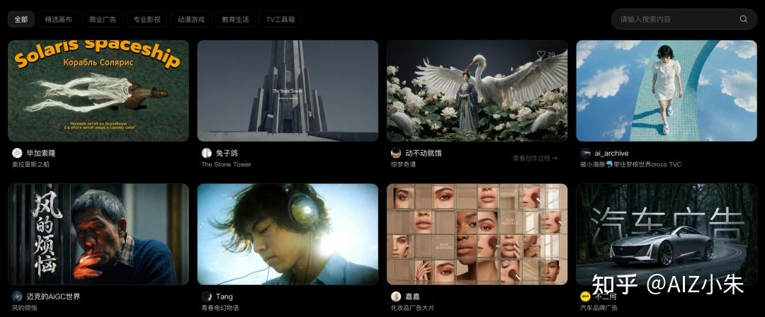 Liblibai 推出 AI 视频创作产品 LibTV，它将对视频创作行业带来哪些影响？ - 知乎