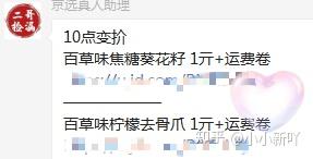 线报分享群的福利软件怎么来的 线报分享群的福利软件怎么来的