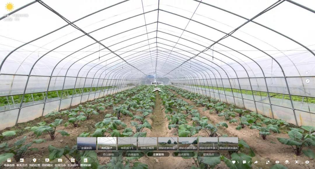 乡村振兴——VR全景助力农业新体验，让乡村更振兴 - 知乎