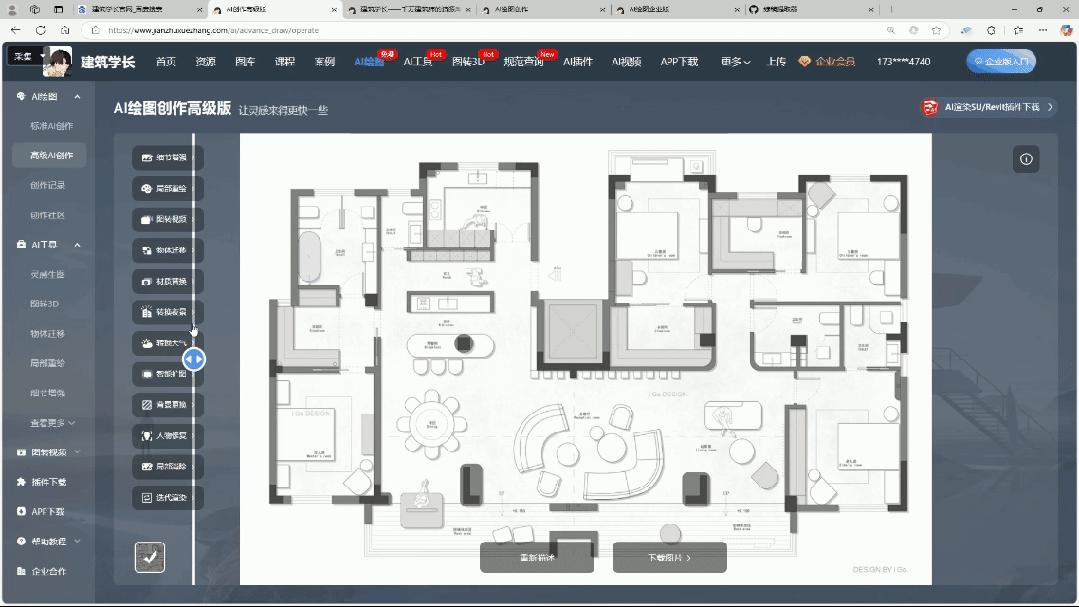 这个国产建筑AI渲染SU插件太离谱了!附详细使用教程|建筑AI 室内AI 景观AI 城市鸟瞰AI - 知乎