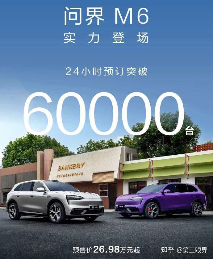 【眼观】智驾技术争论背后,争的是噱头还是实际表现?