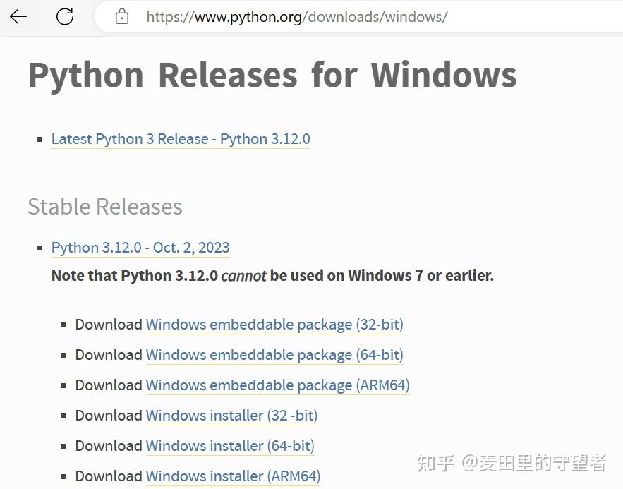 2023-11-25 Win11 安装python - 知乎