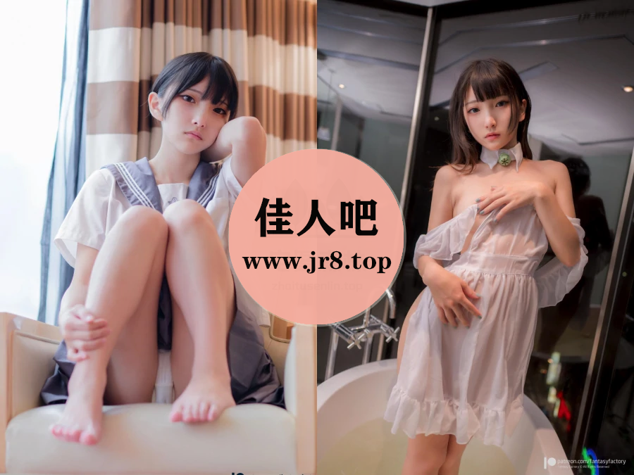 FantasyFactory小丁写真合集下载(真爱版)&汇总[118套-32.6G]-第1张-佳人吧写真资源合集下载
