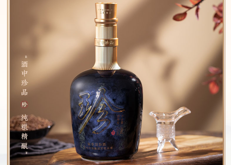 像我喝过的贵州珍酒珍酿这款酱香型白酒就很不错了.