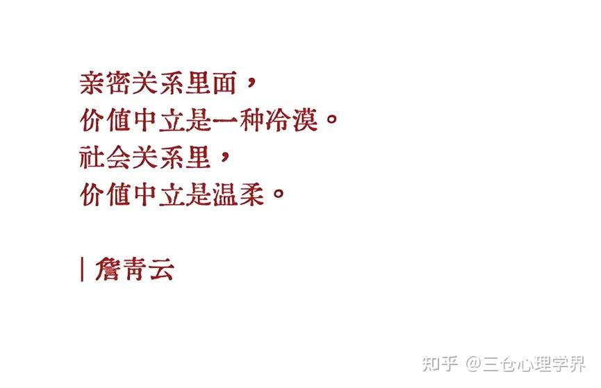 为什么中立者需要嘴替?过度中立可能正在偷走你的真实表达力 - 知乎