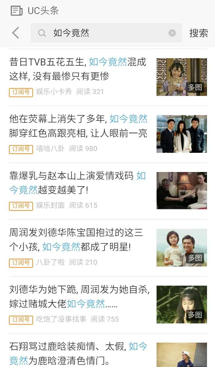 震惊世界的标题党,99%的人看完后笑喷了! - 知乎