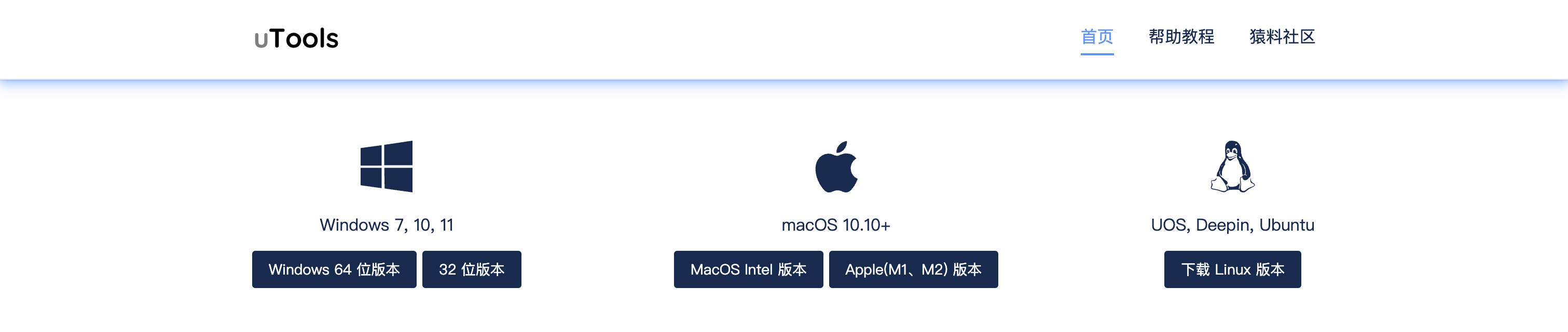 对开发者来说，uTools 和 He3 哪个更好用？ - 知乎