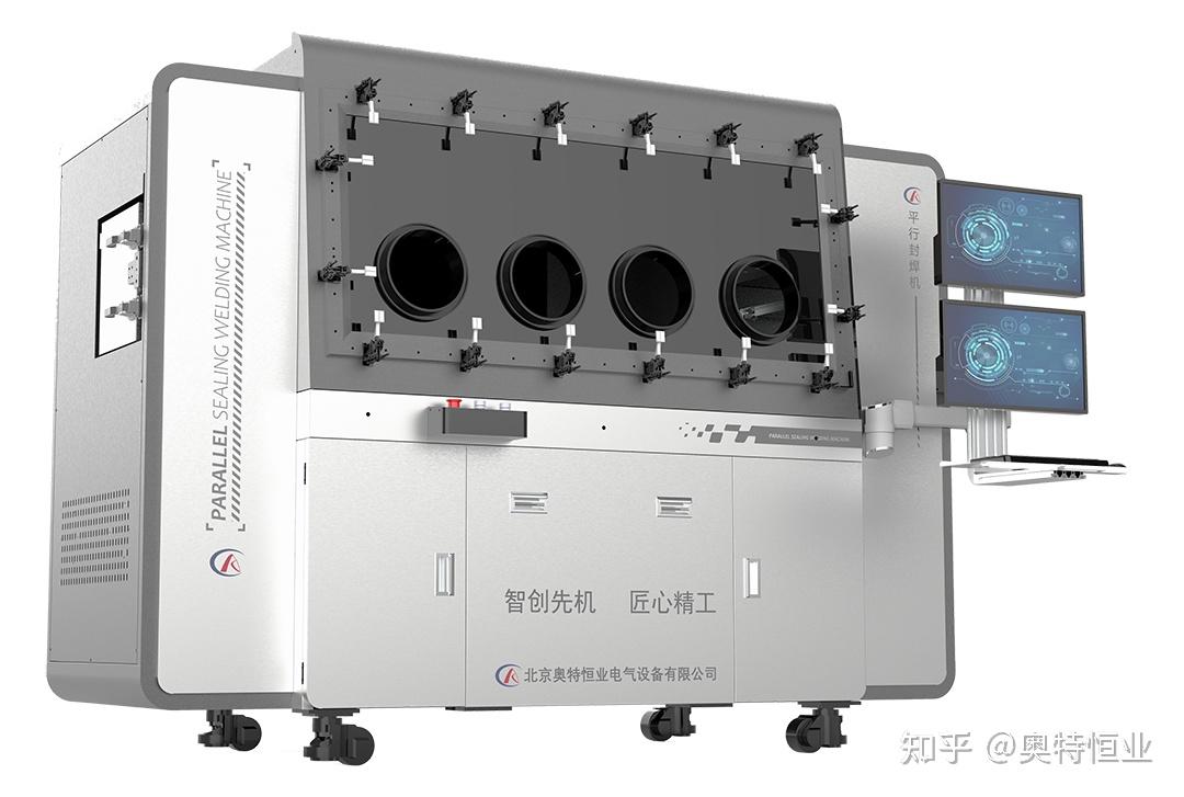 平行封焊(缝焊)技术:半导体蝶形、BOX器件封装的质量保证-奥特恒业平行封焊(缝焊)机 - 知乎