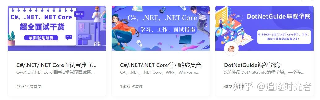 C# 中 const 和 readonly 关键字的区别和用法 - 知乎