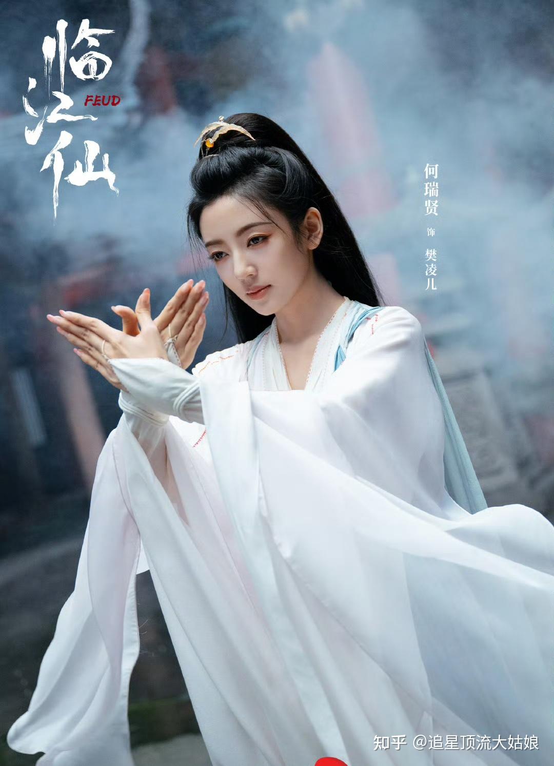 给2025年最好的10部古装仙侠剧排名:临江仙第9、无忧渡第3、第一没争议 - 知乎